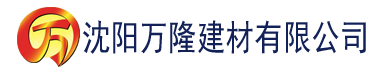 沈阳最新打扑克男女剧烈运动建材有限公司_沈阳轻质石膏厂家抹灰_沈阳石膏自流平生产厂家_沈阳砌筑砂浆厂家